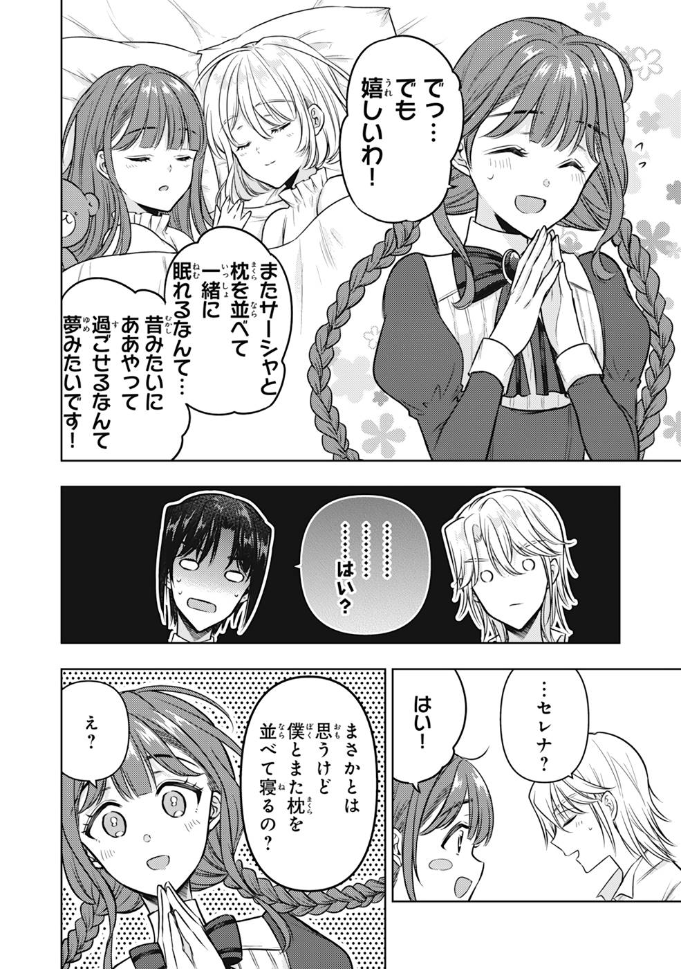 P32