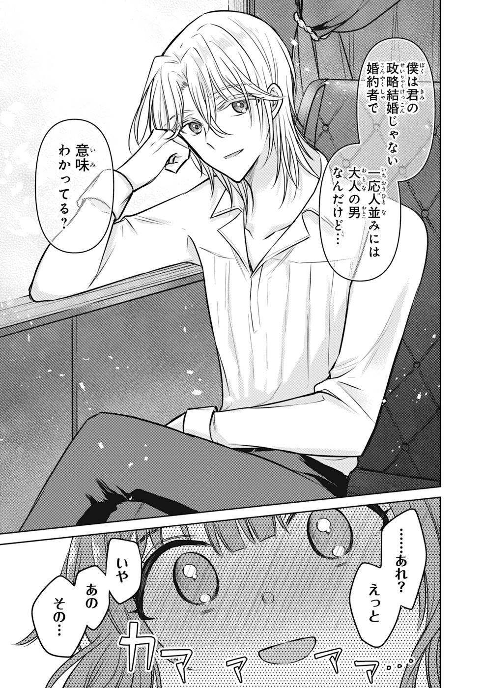 P33