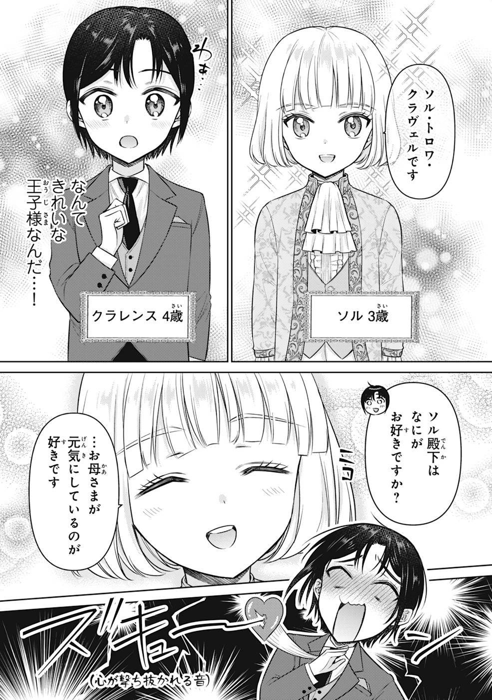 P38