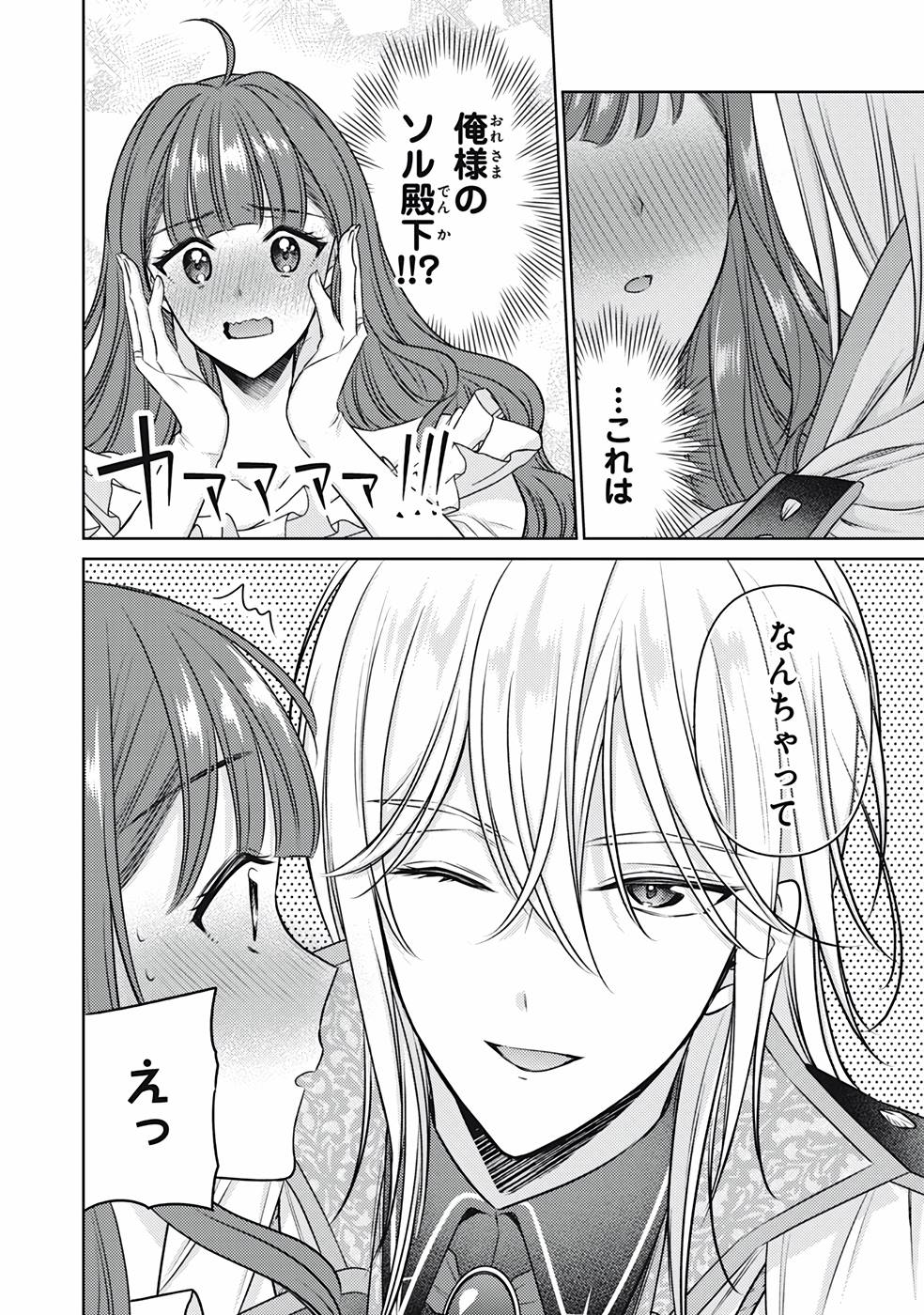 P44