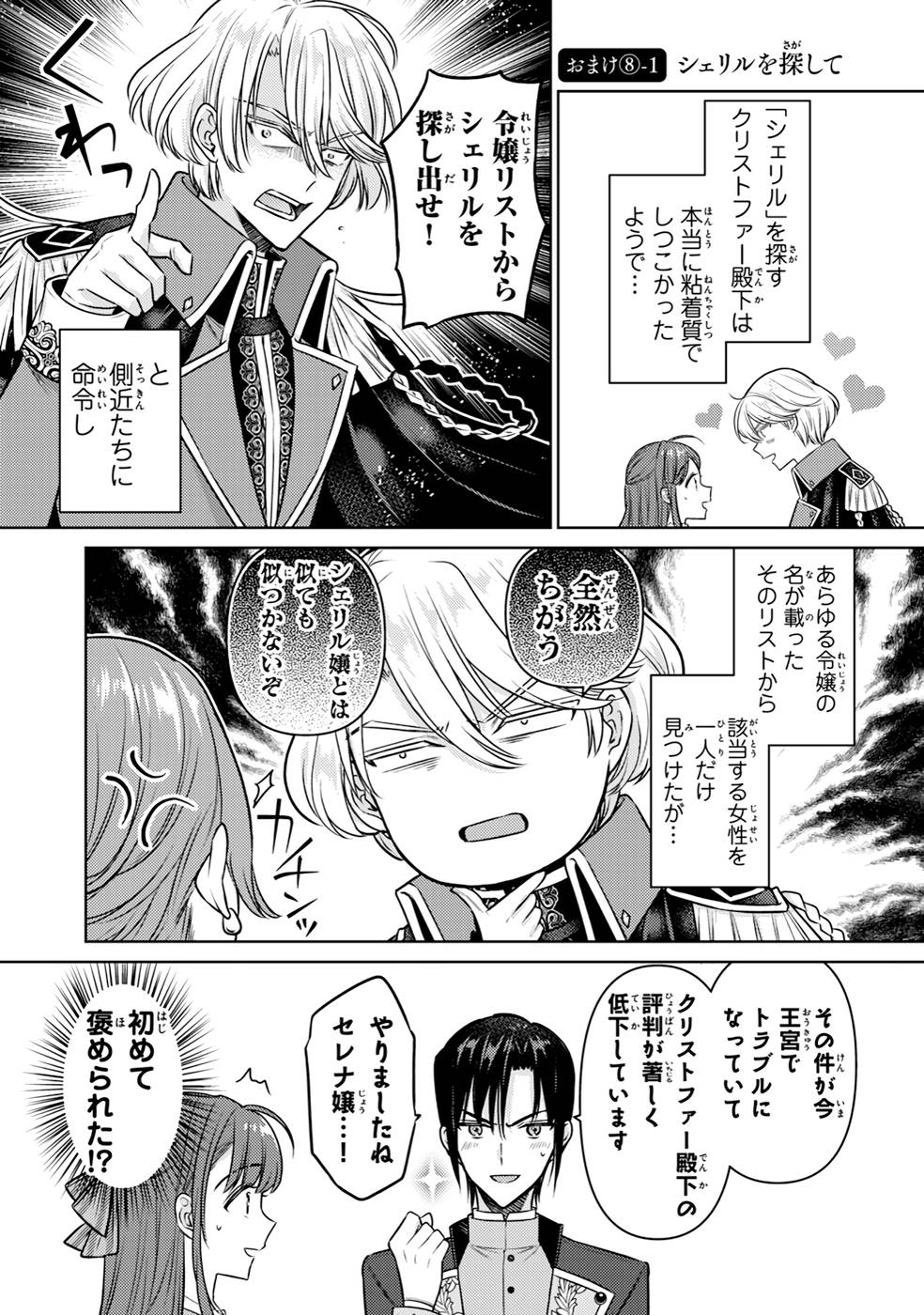 P48