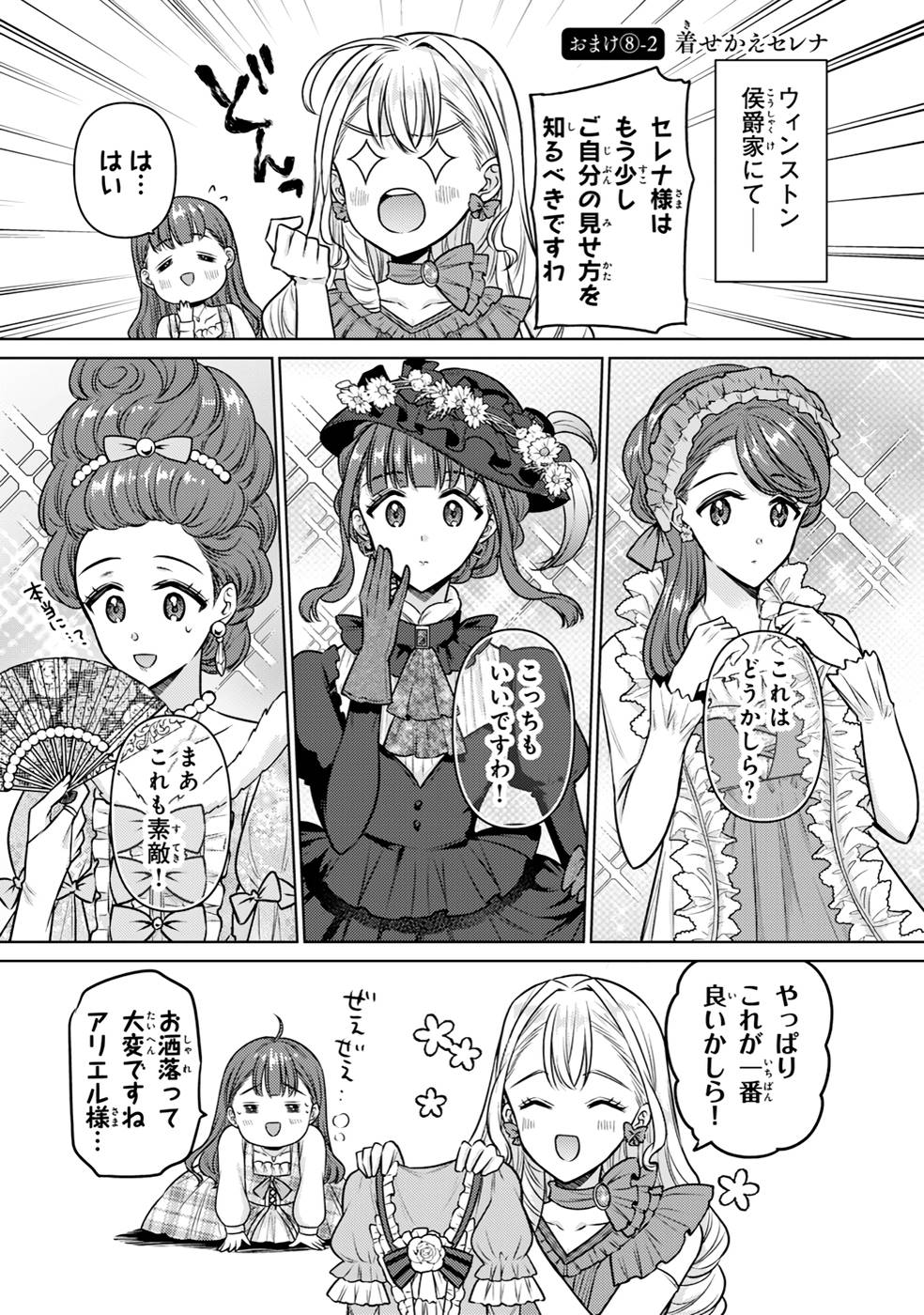 P49