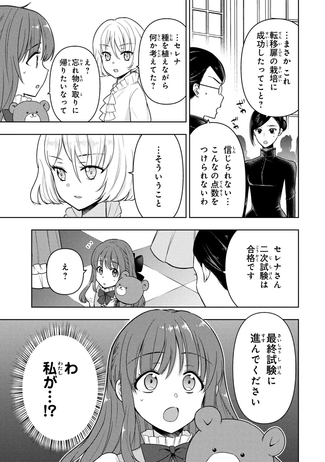 P31