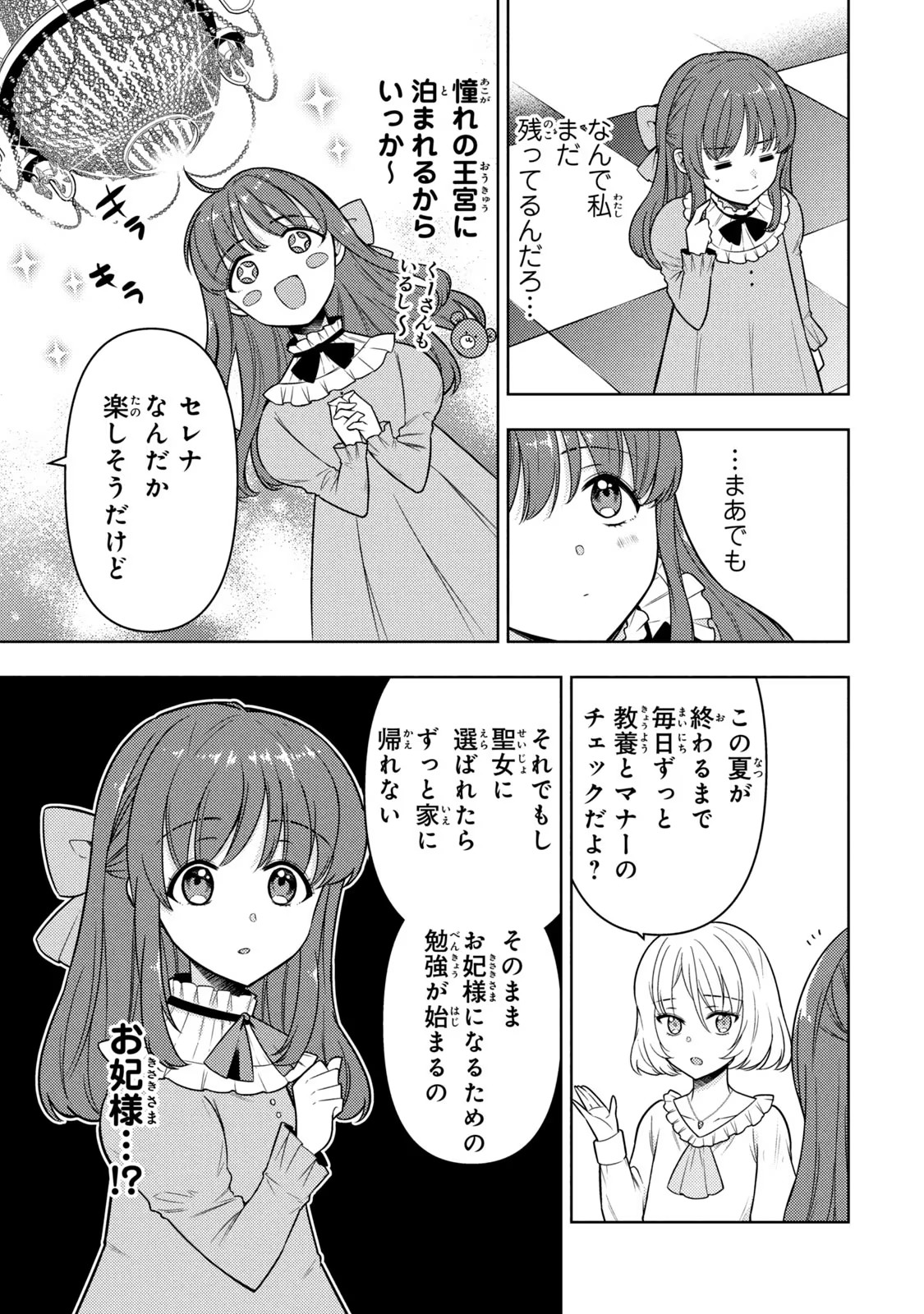 P33