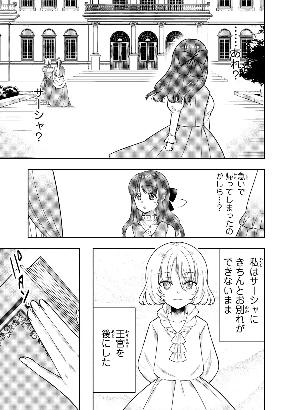 P43