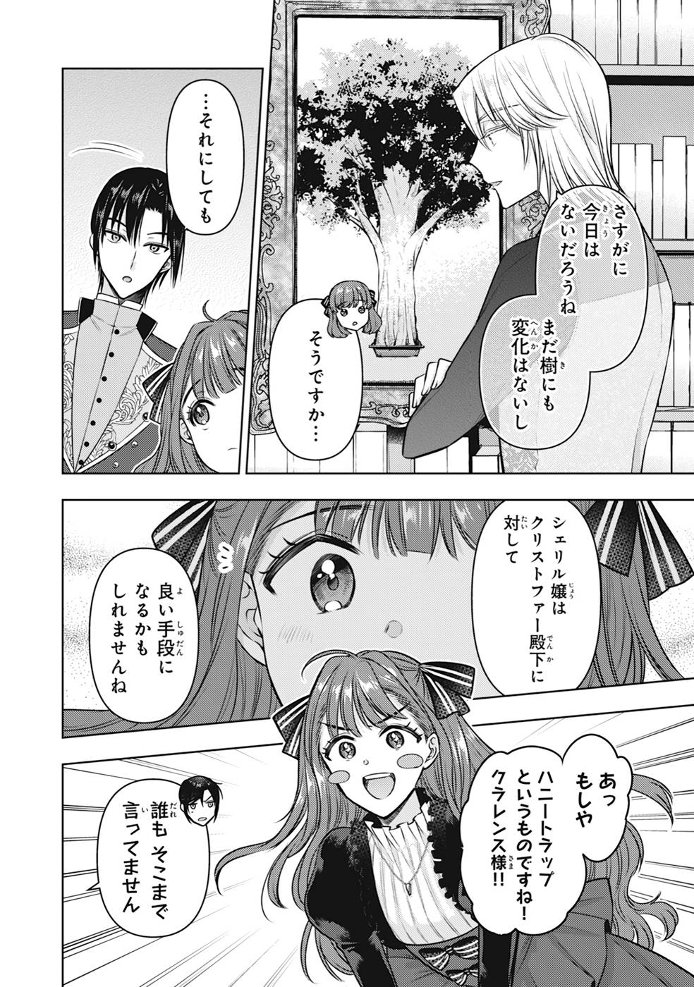 P26