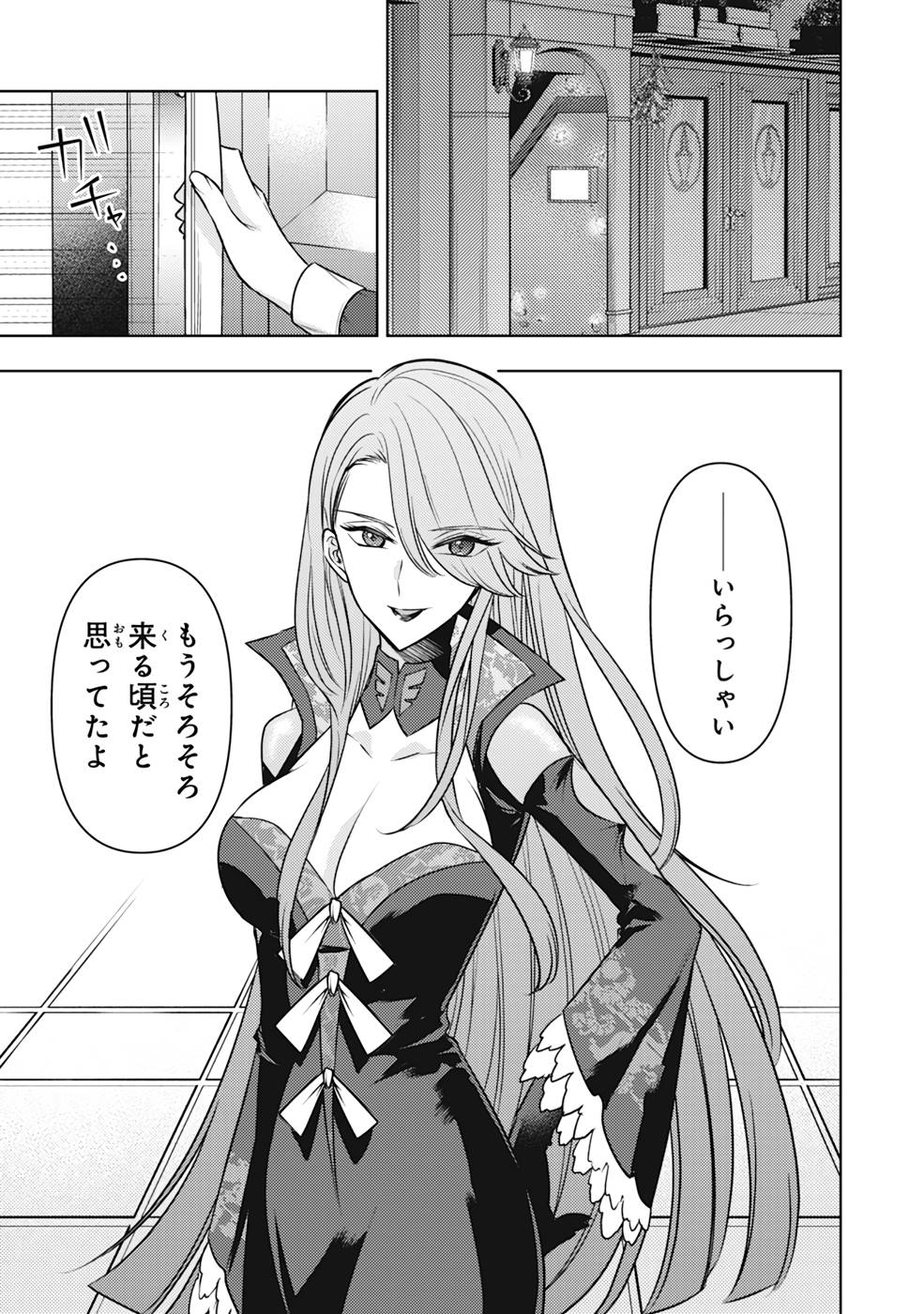 P24