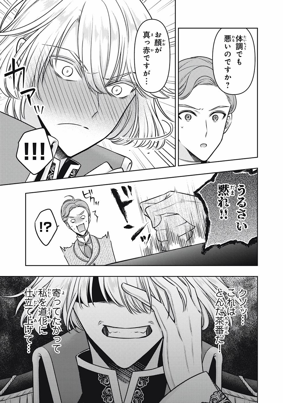 P31
