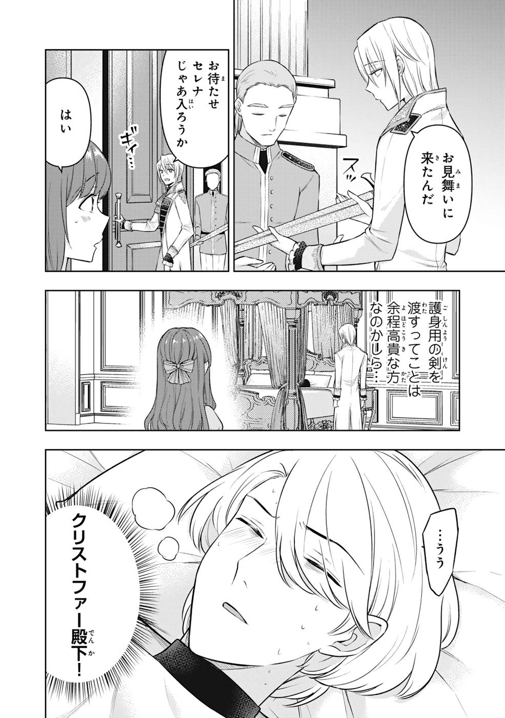 P18