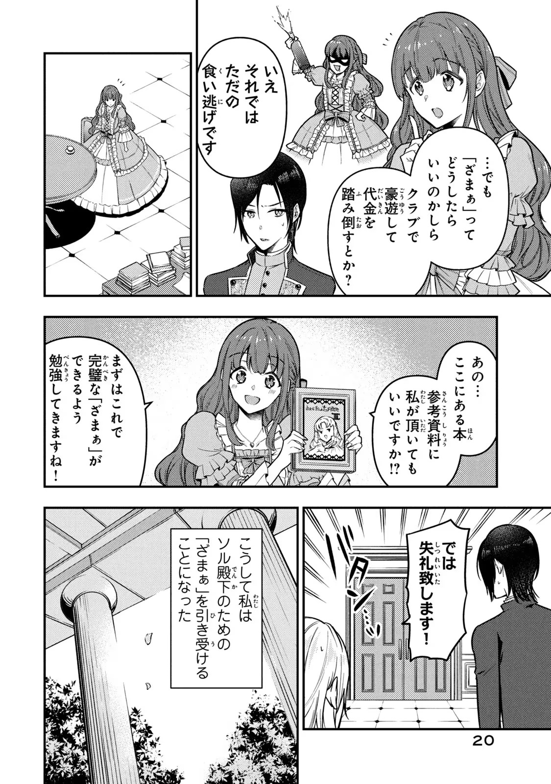 P18