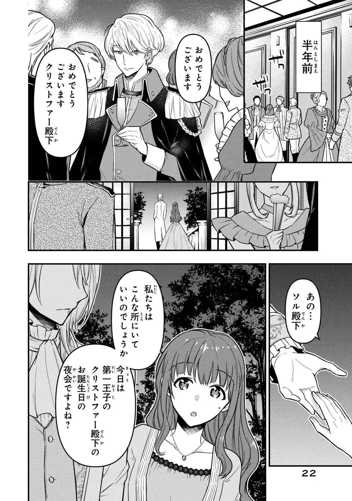 P20