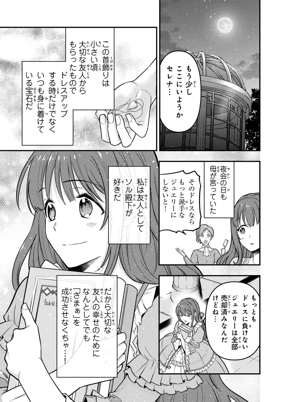 P31