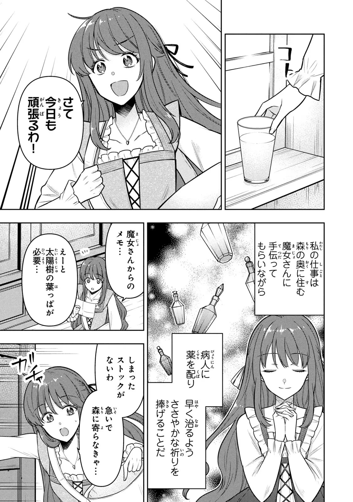P25