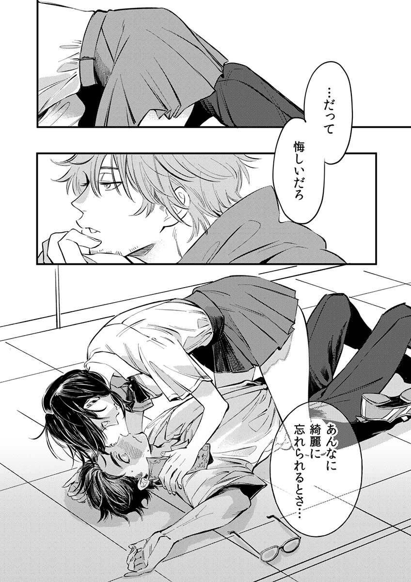 P24
