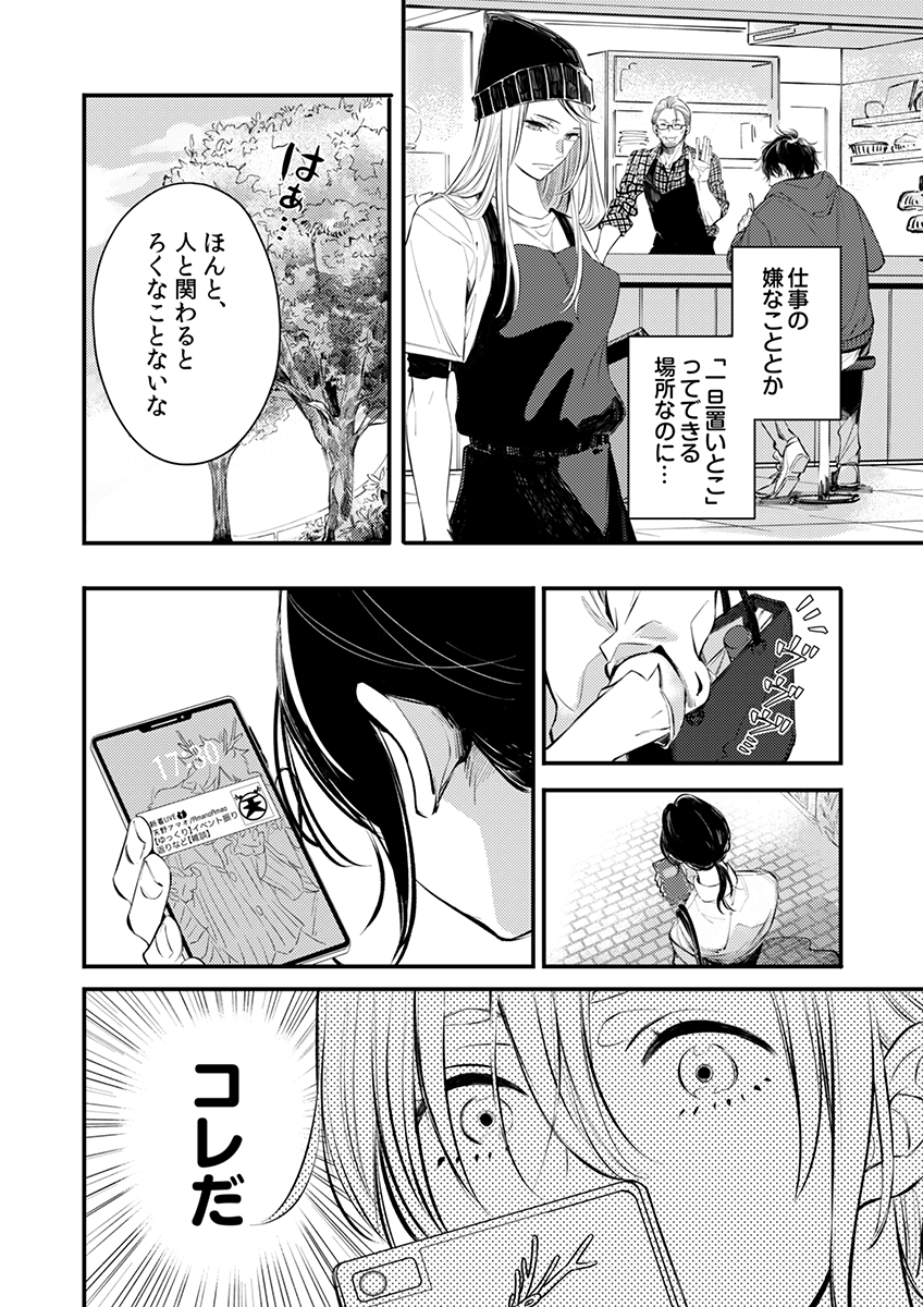 P14