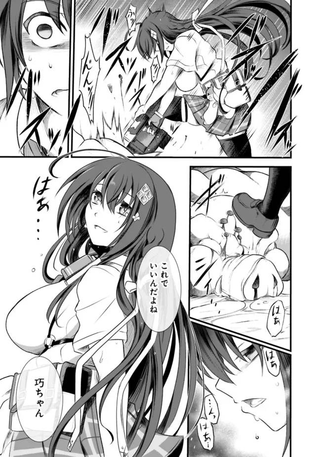 P7