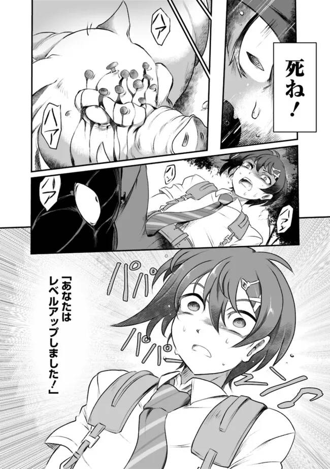 P14