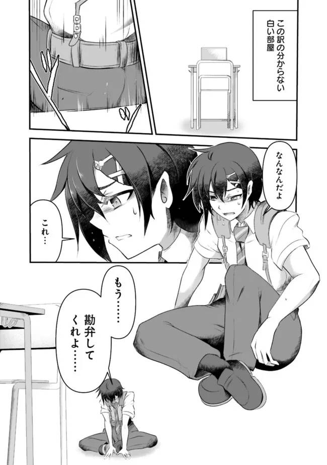 P3