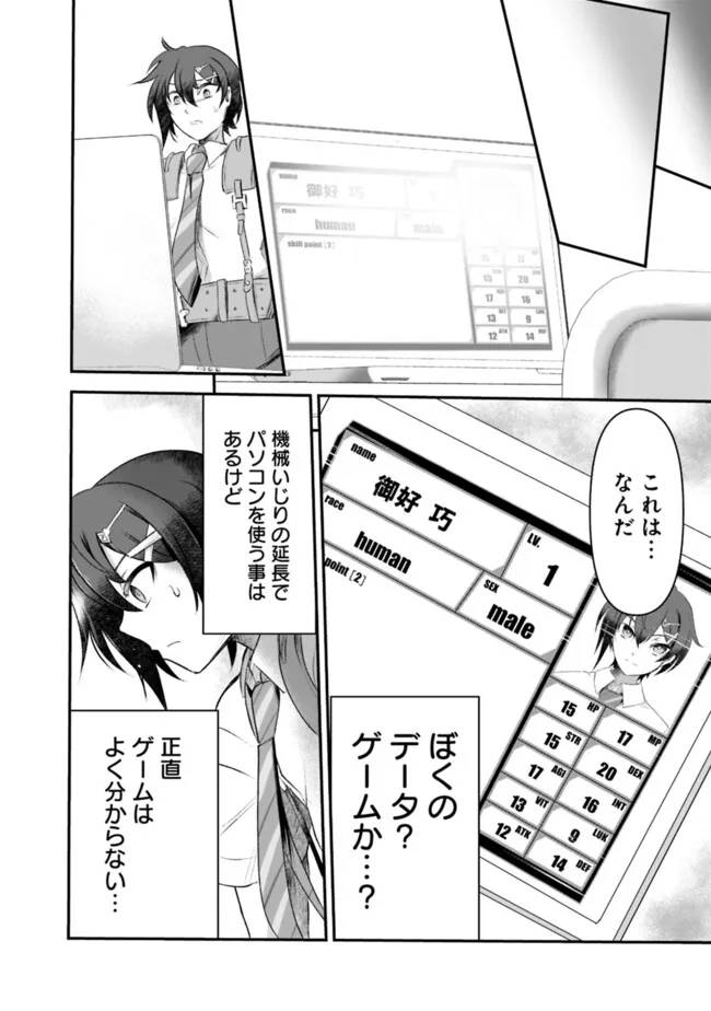 P4