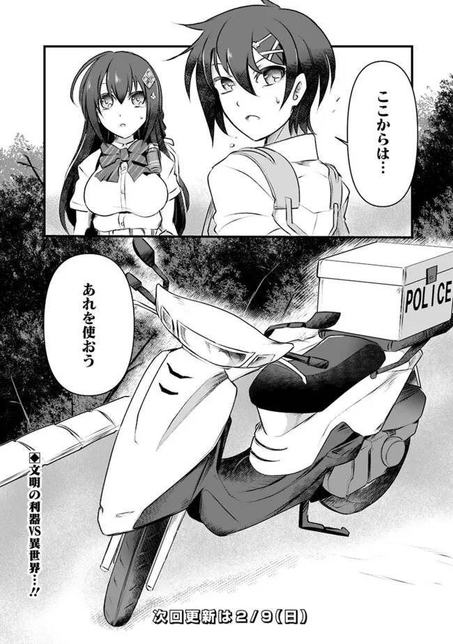 P10