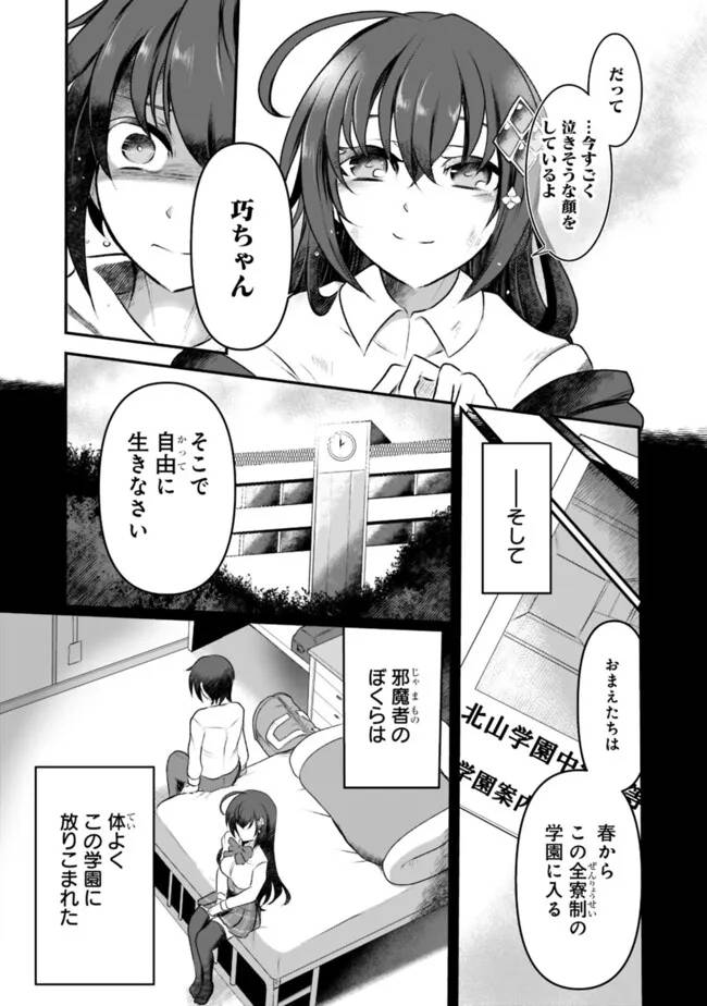 P7