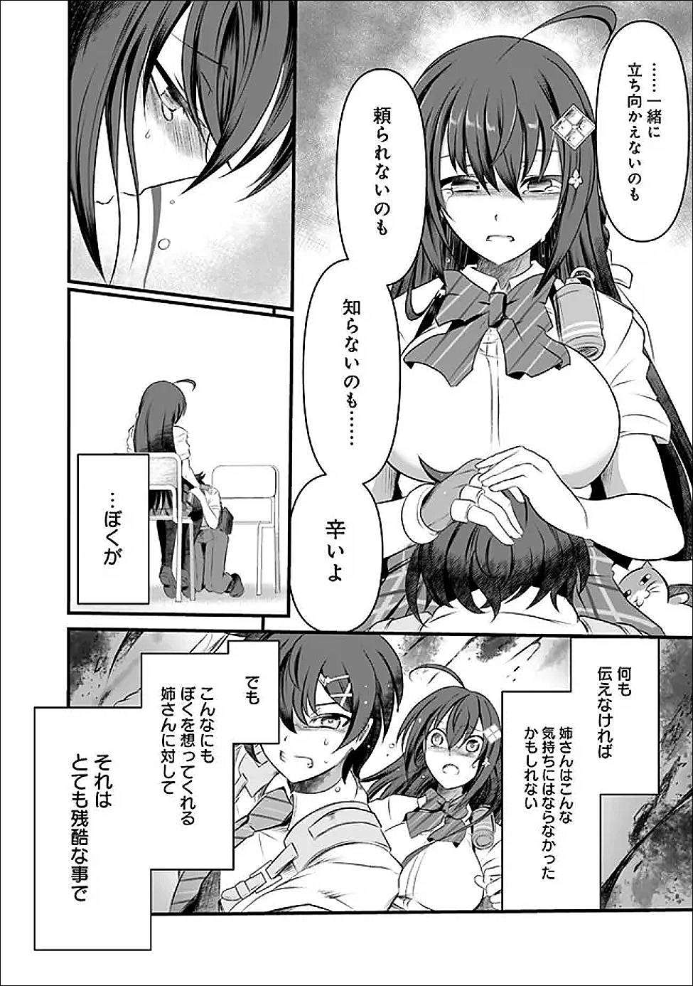 P12