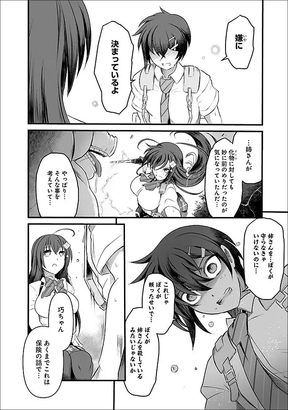P8