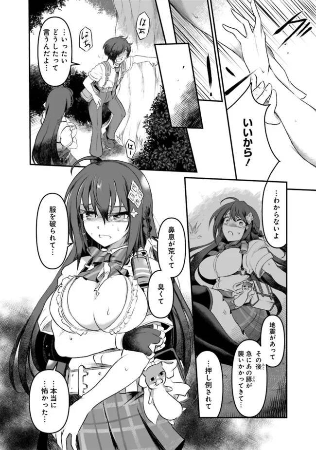 P18