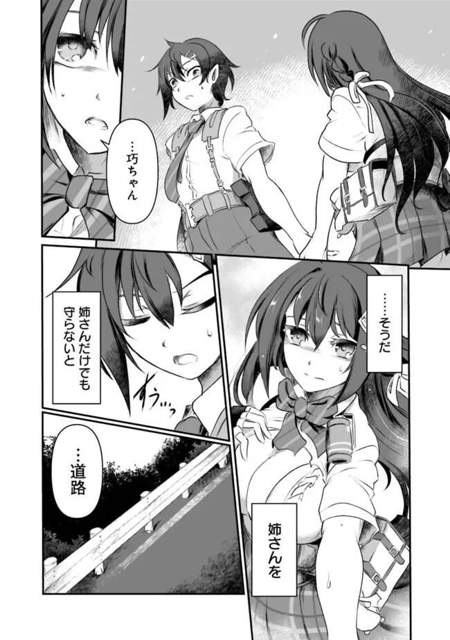 P22