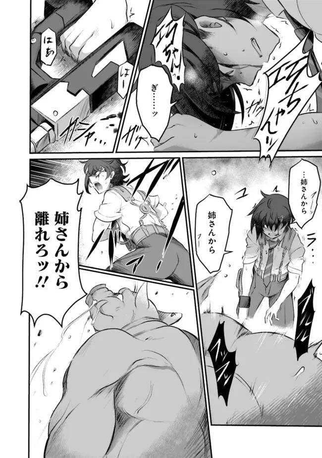 P28