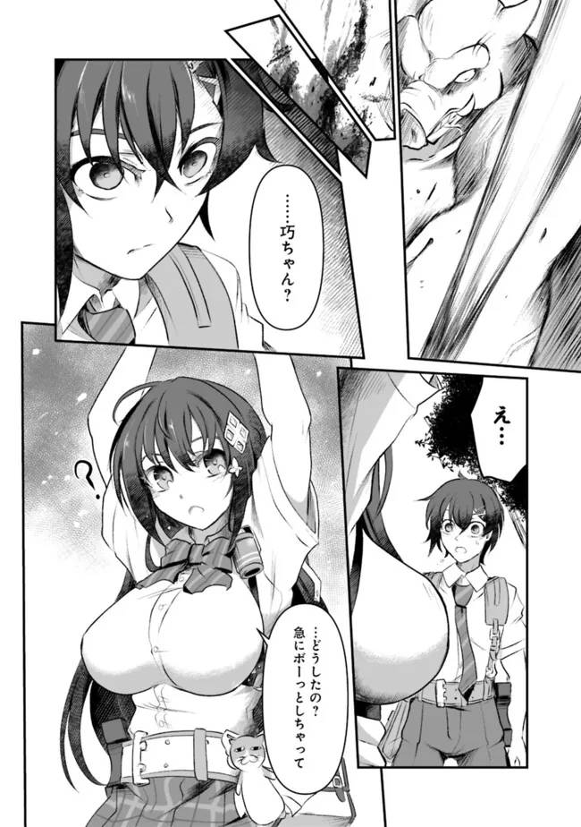 P30
