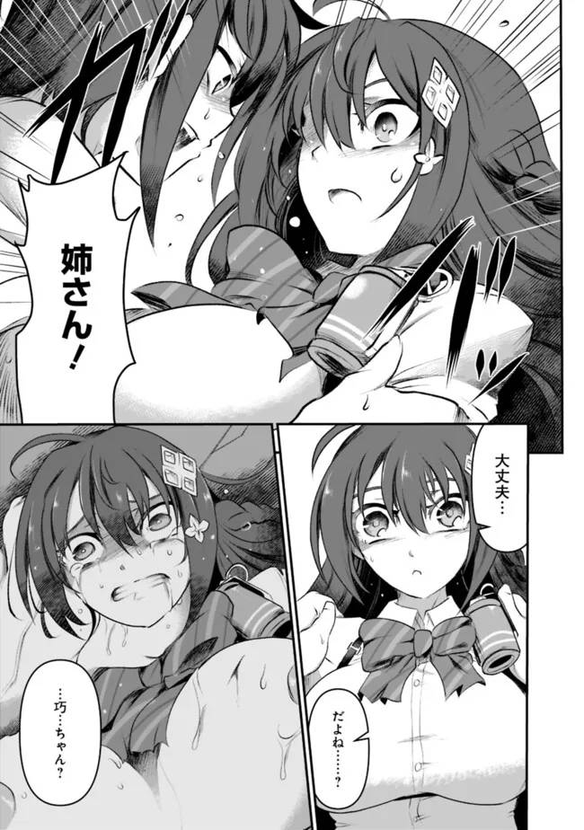 P31