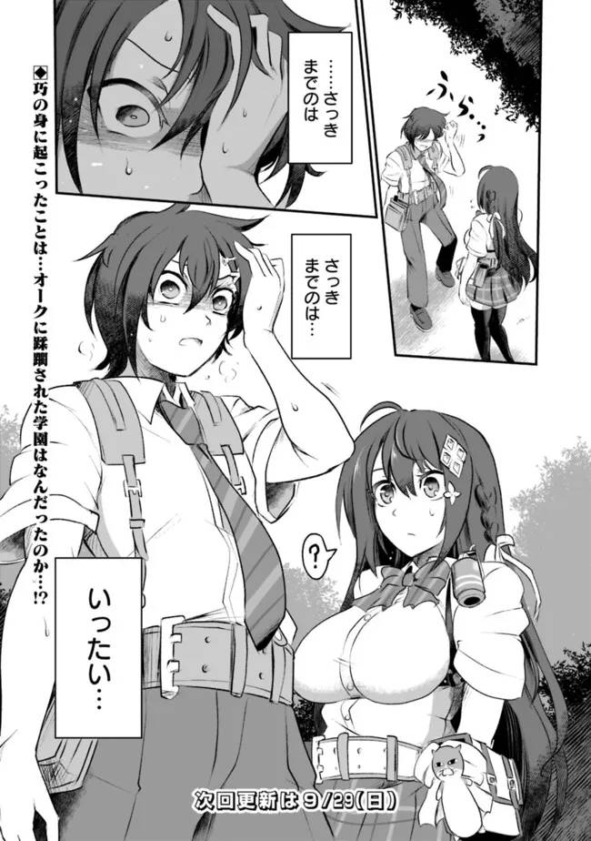 P32