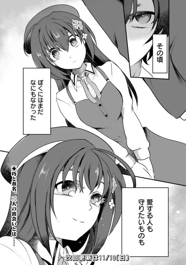 P12