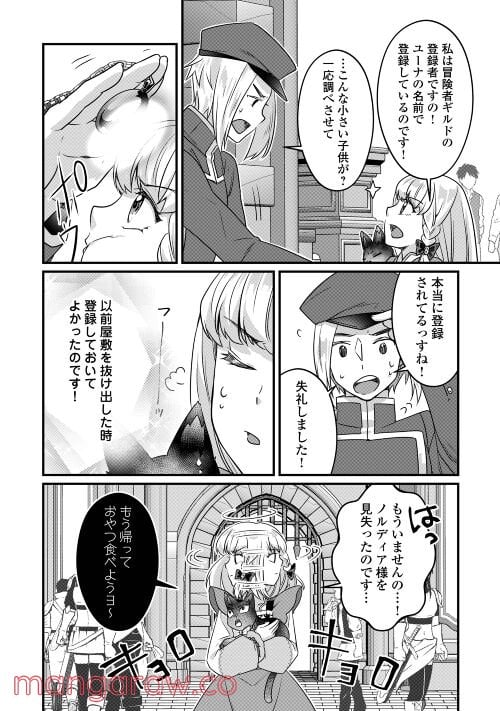 P32