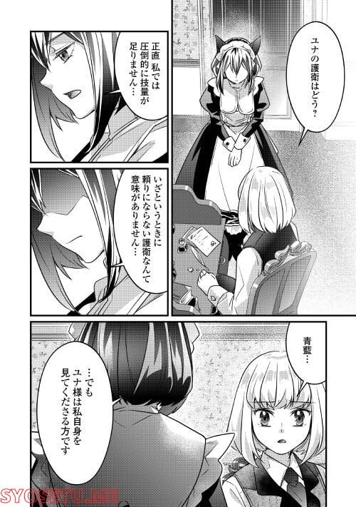 P26