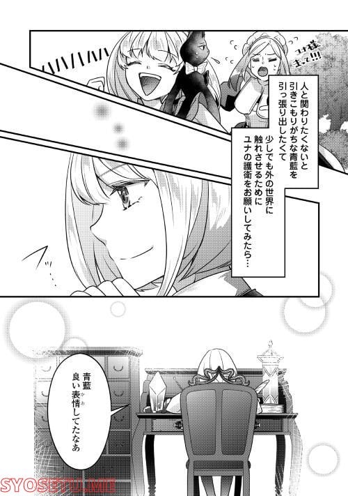 P30