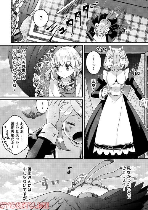 P9