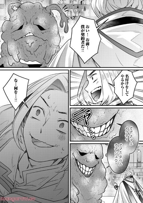 P22