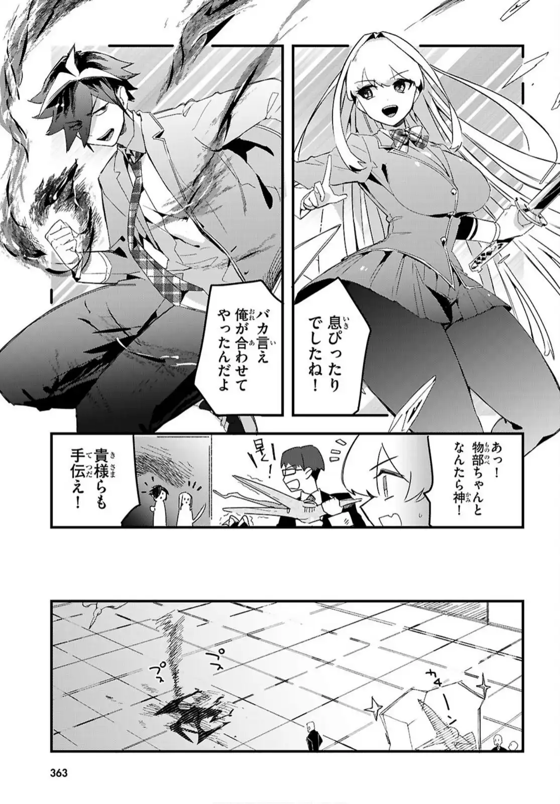 P27