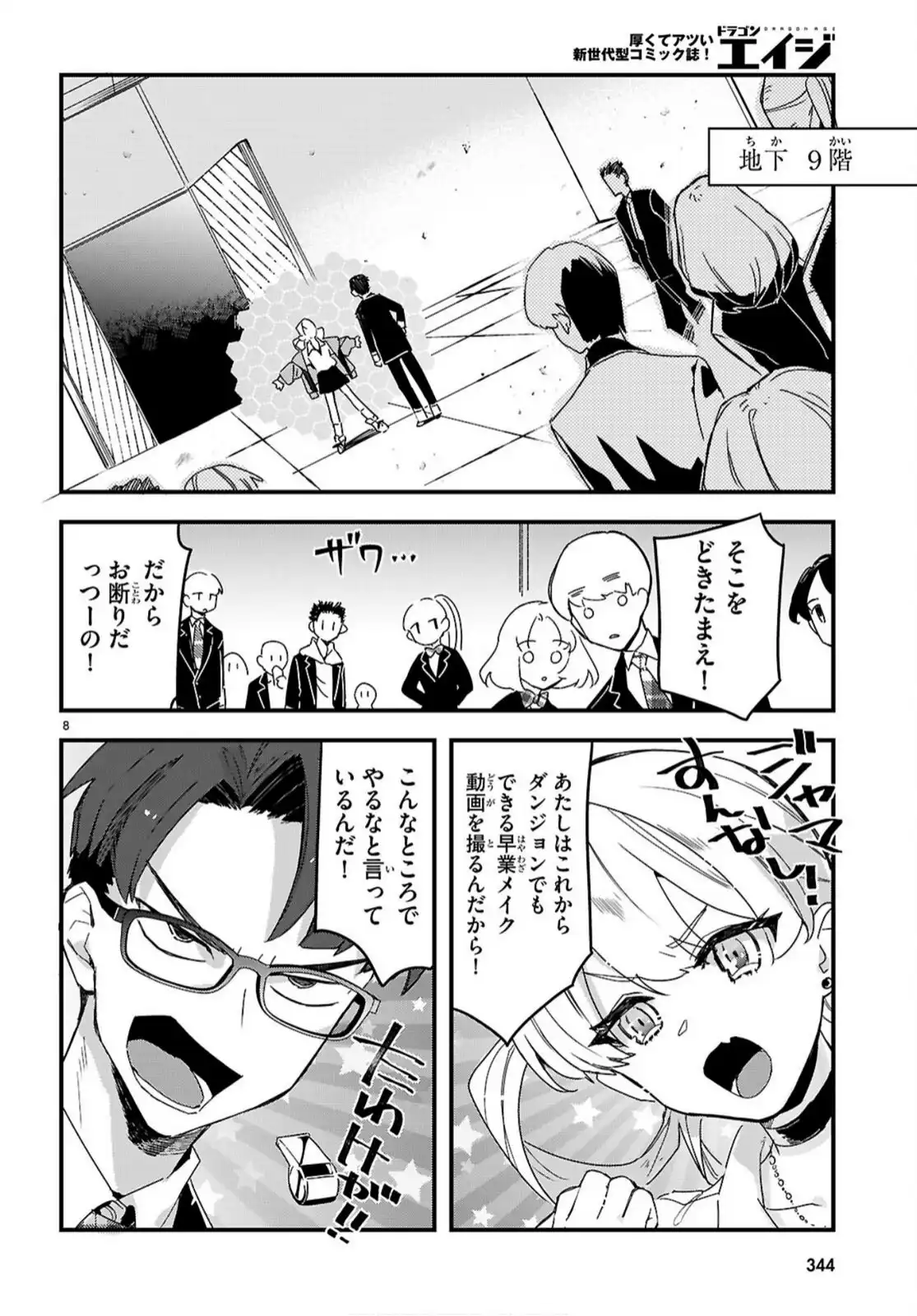 P8