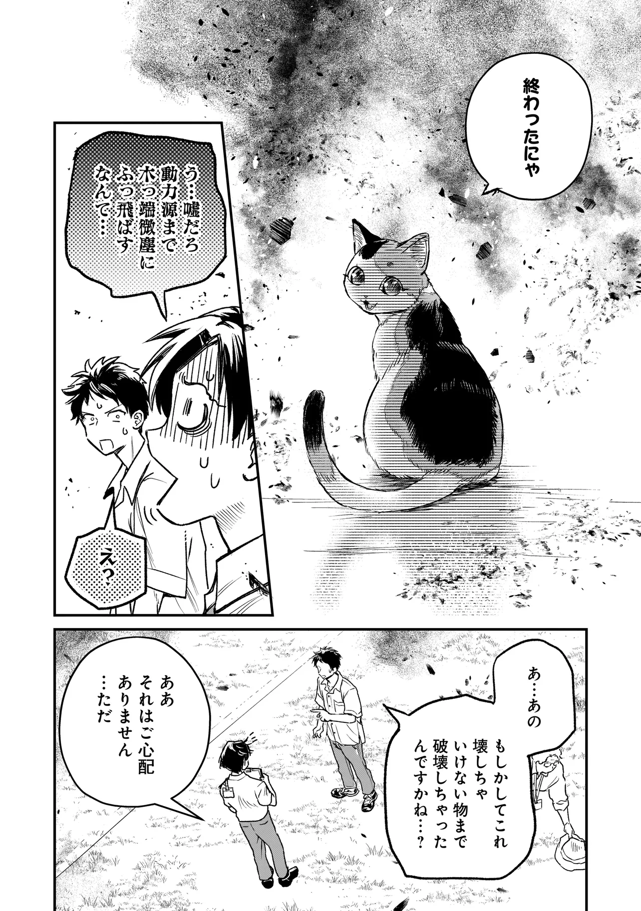 P14