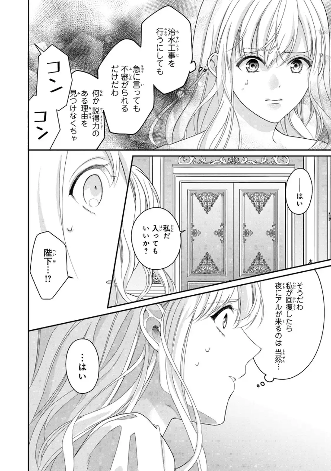 P42