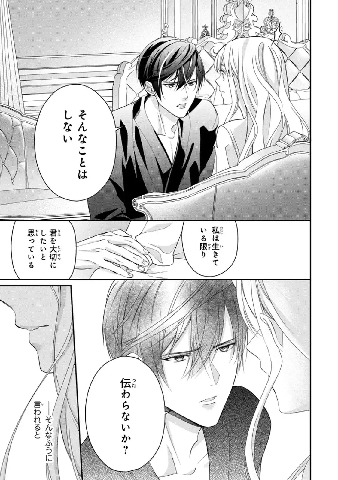 P49