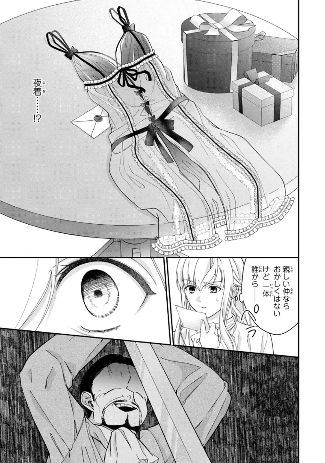 P55