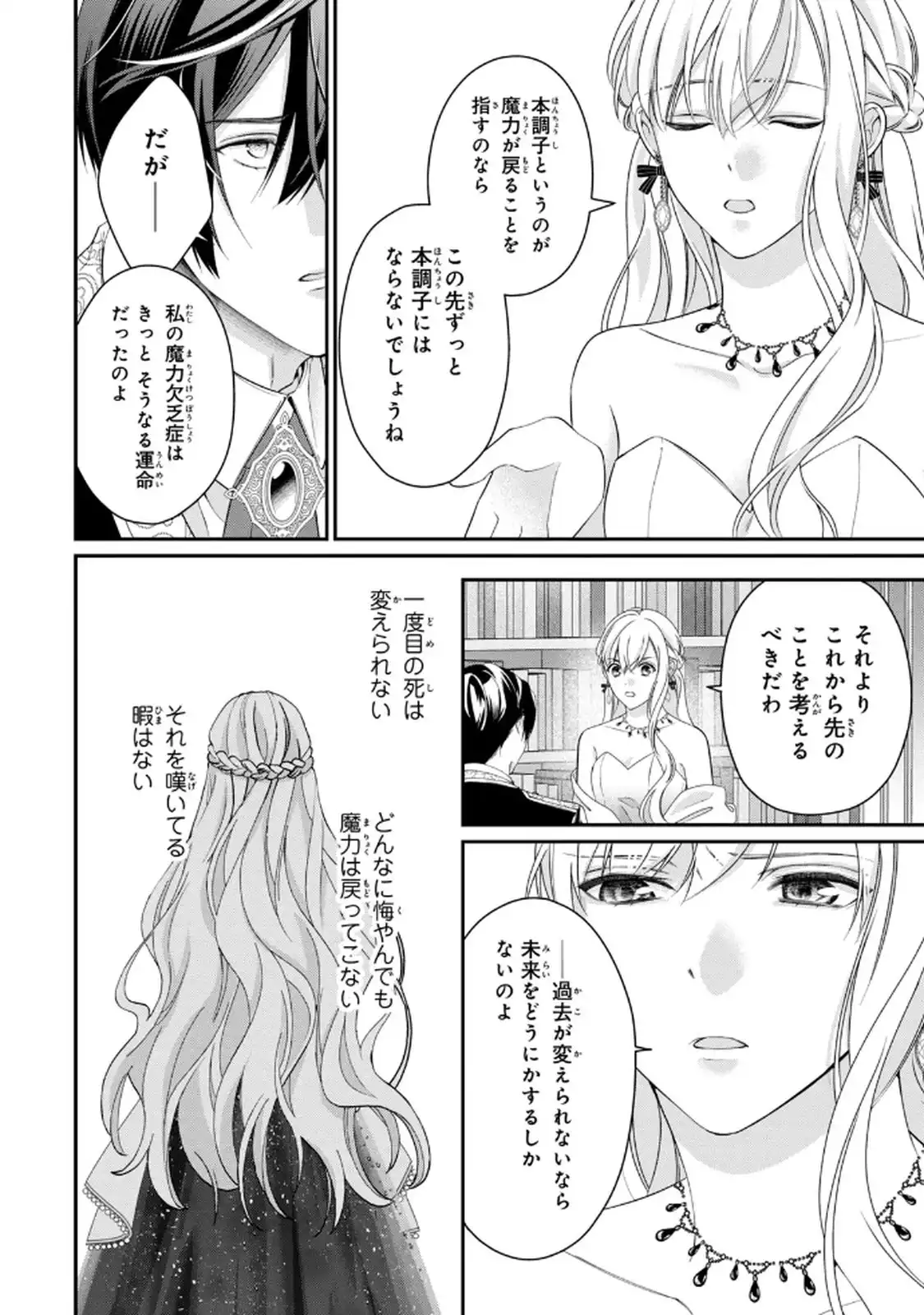 P42