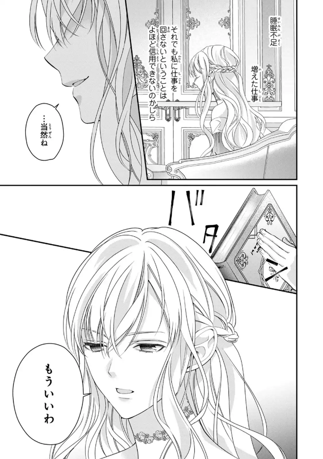 P49