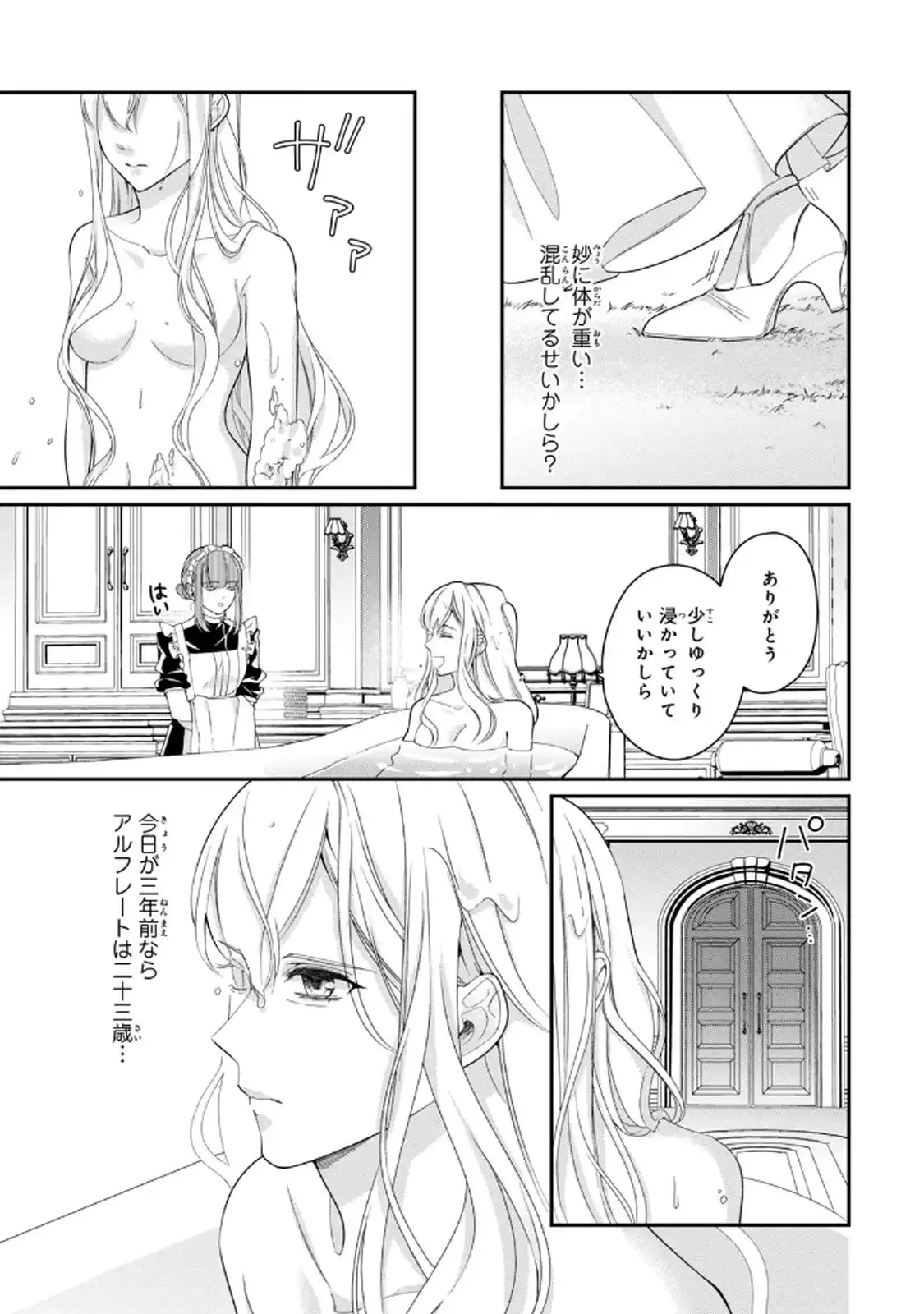 P21