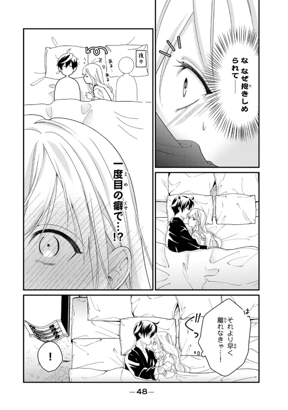 P46