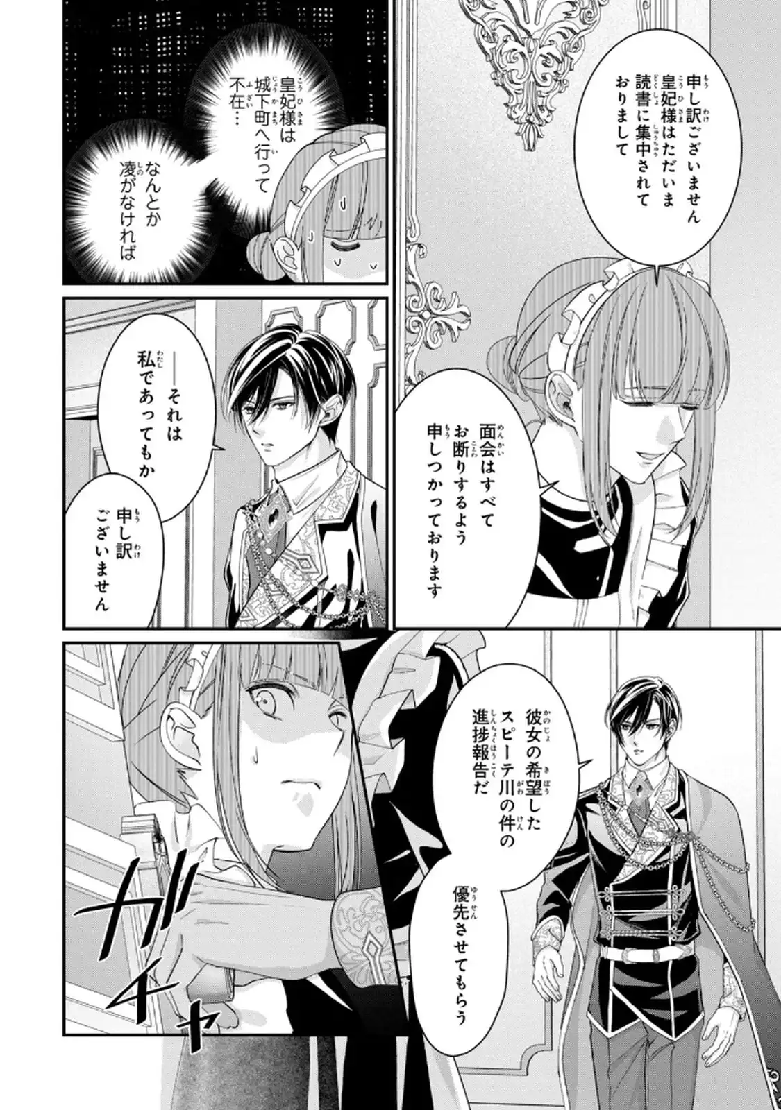 P48
